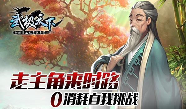 碰然心动
