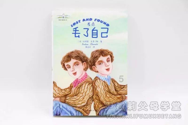 四季时尚的沫沫